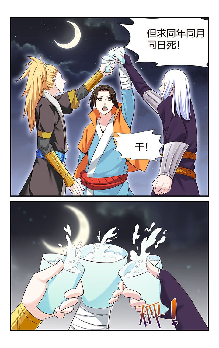 第35章：