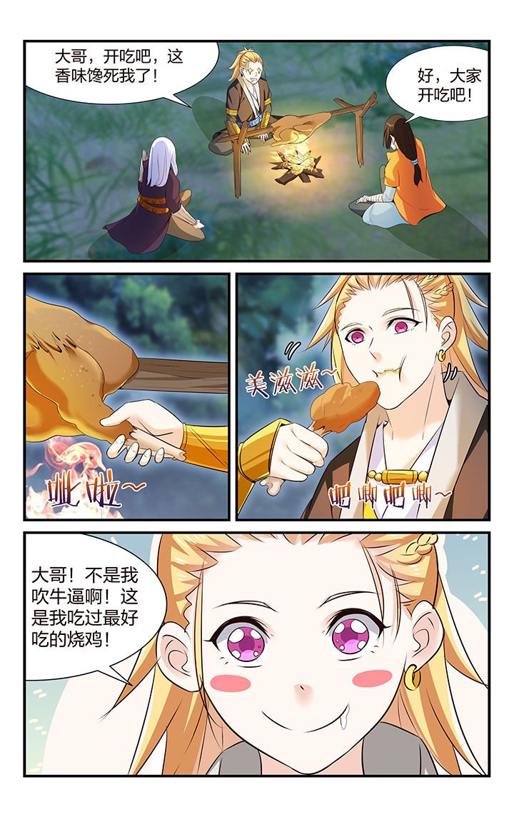 第35章：