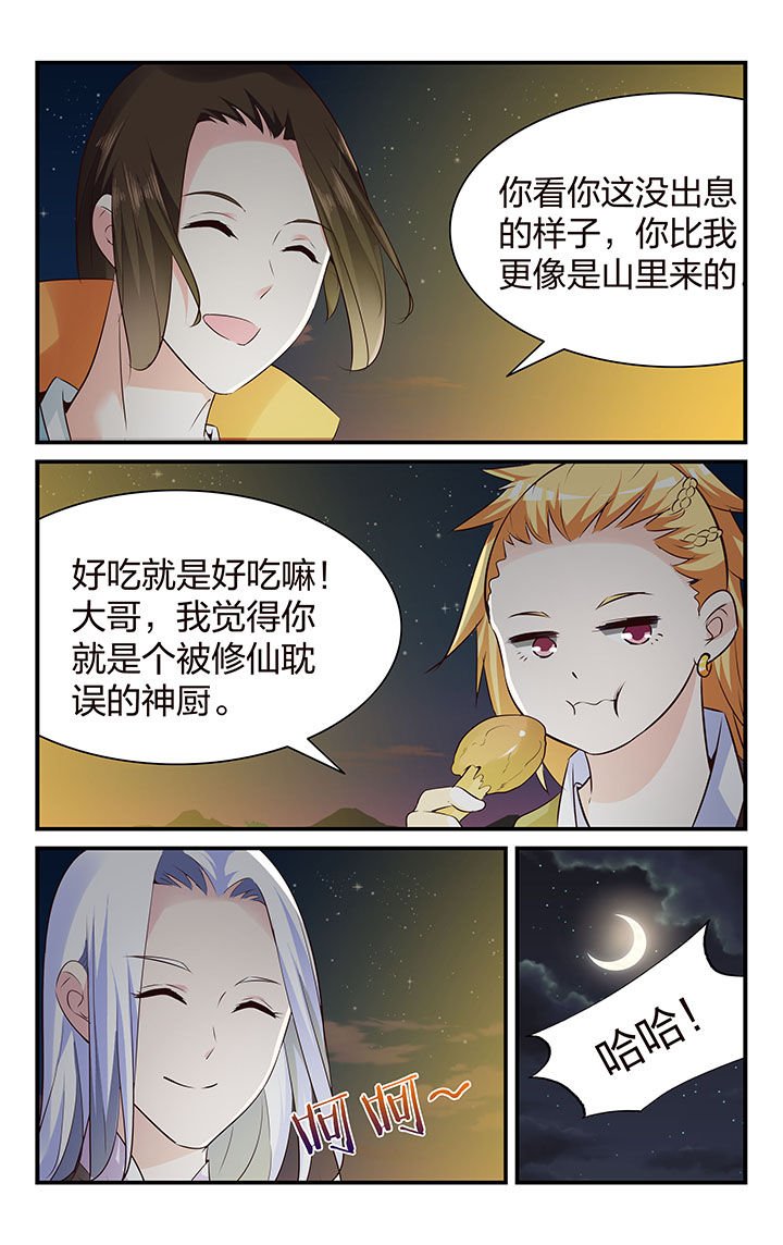 第35章：