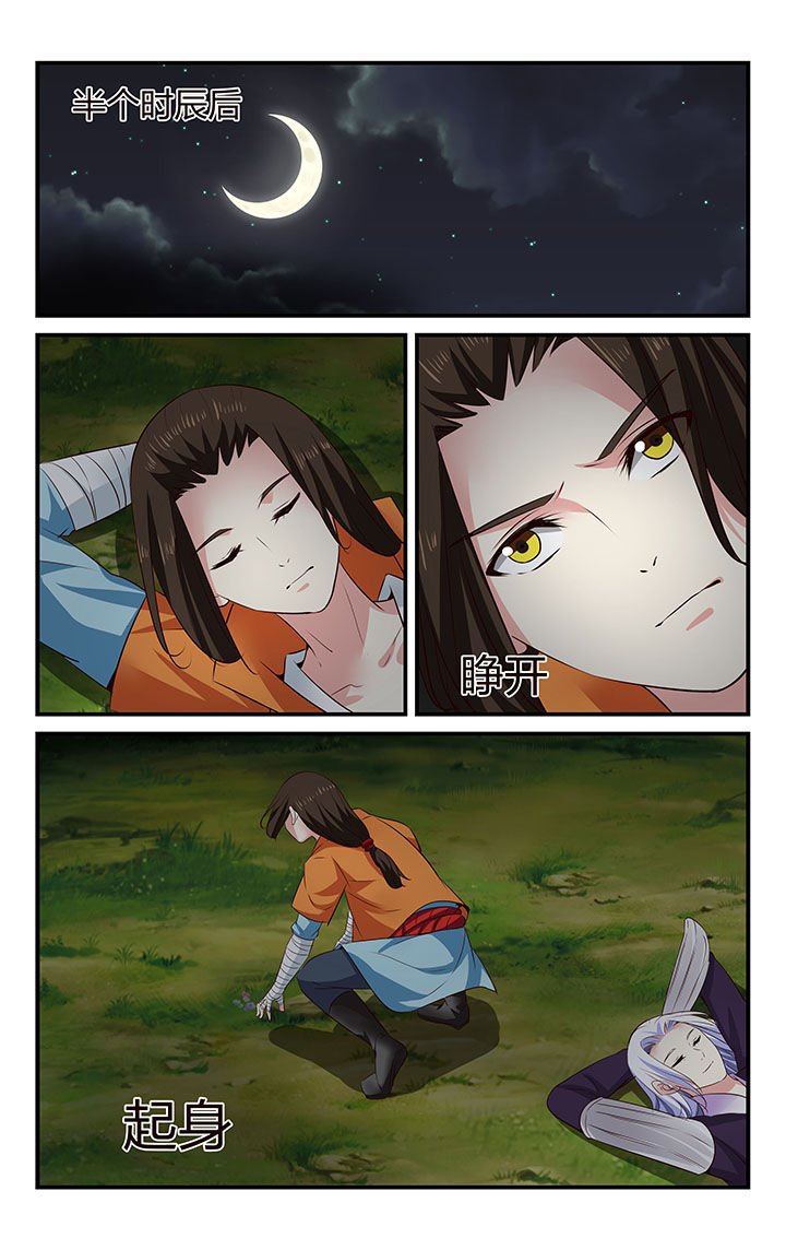 第35章：
