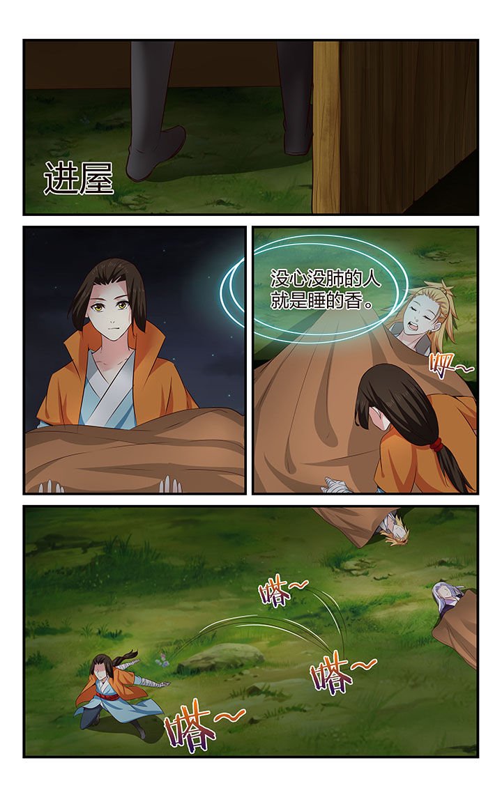 第35章：