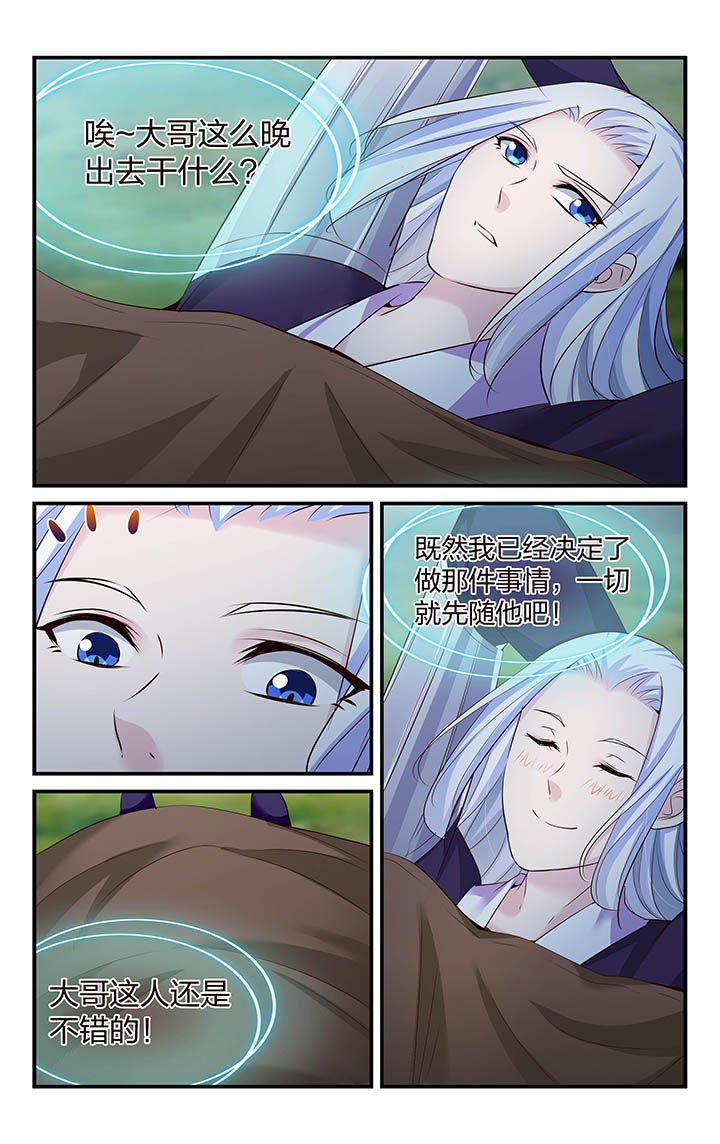 第35章：
