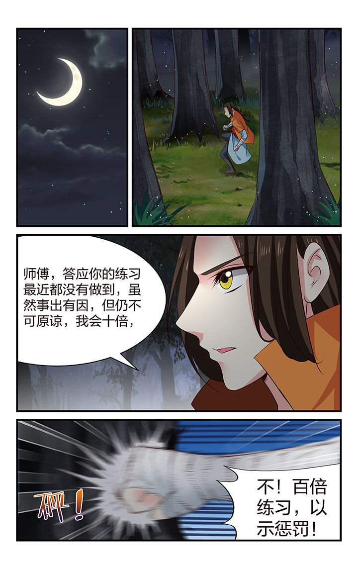 第35章：