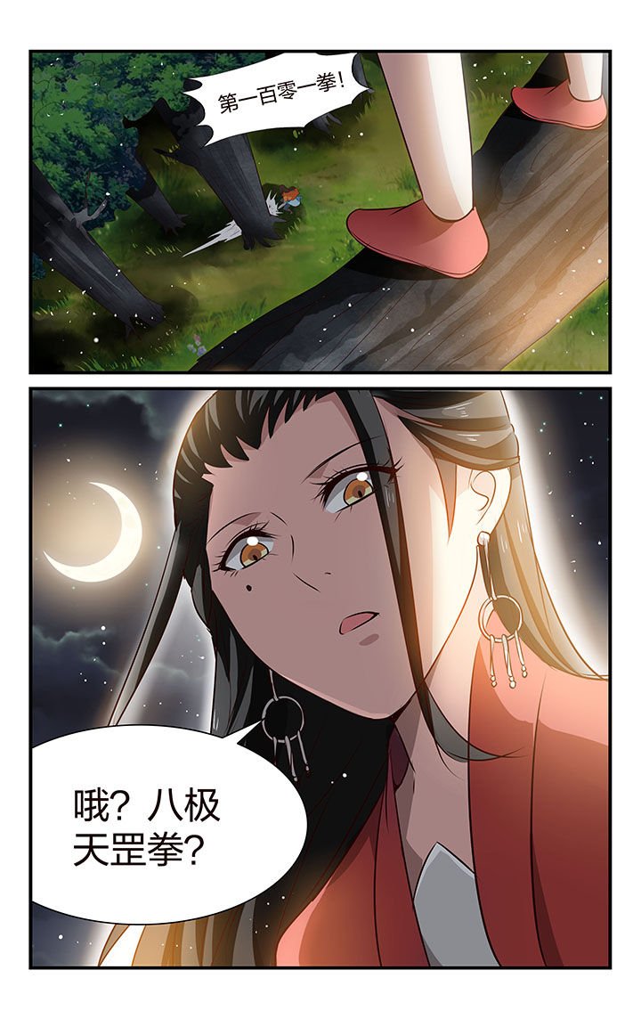 第35章：