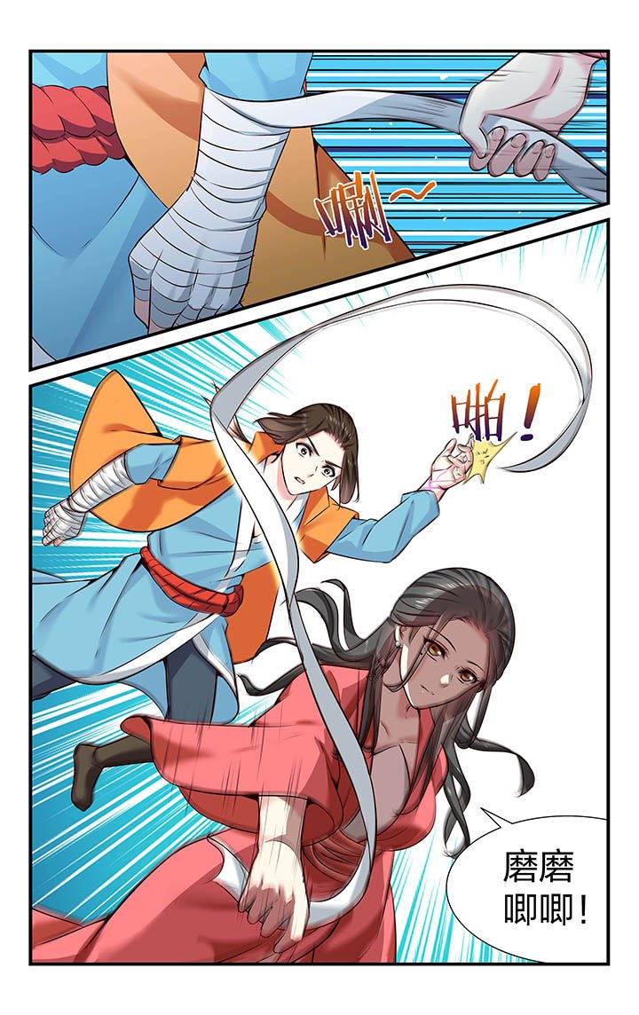 第36章：