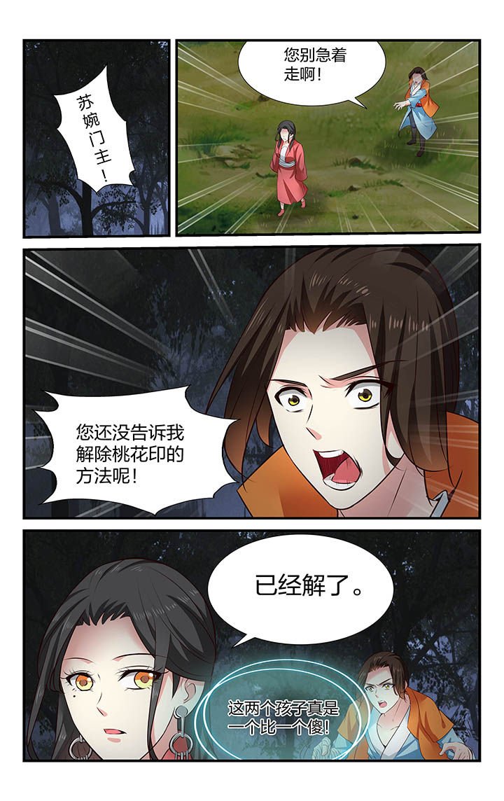 第37章：
