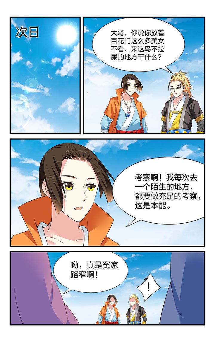 第37章：