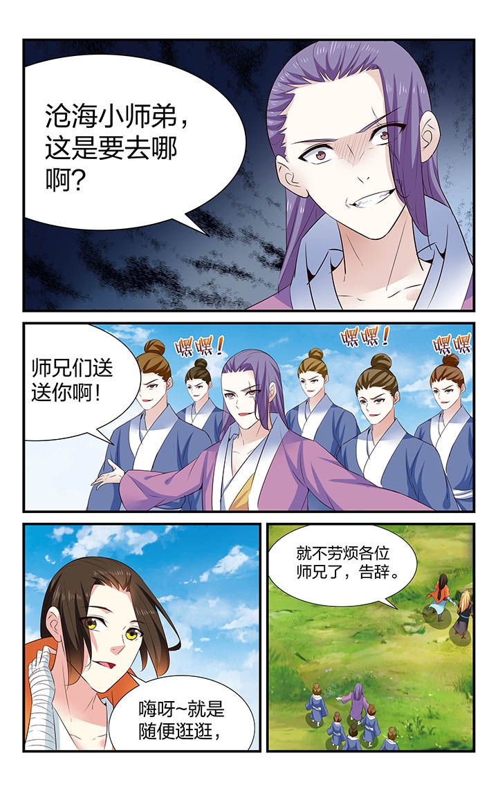 第37章：