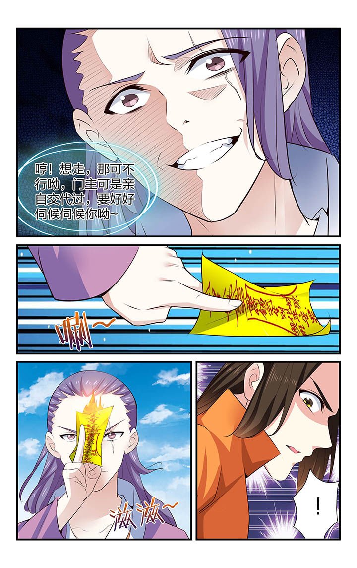 第37章：