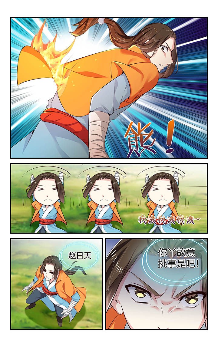 第37章：