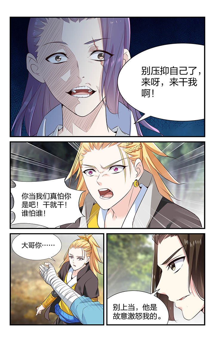 第37章：