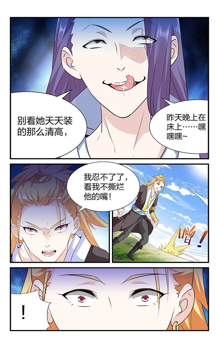 第37章：