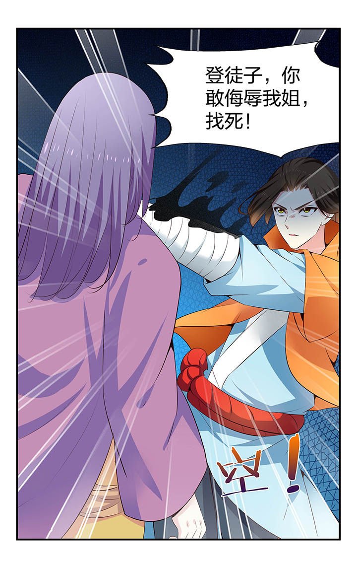 第38章：