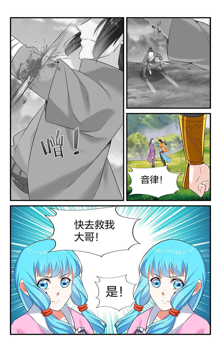 第38章：
