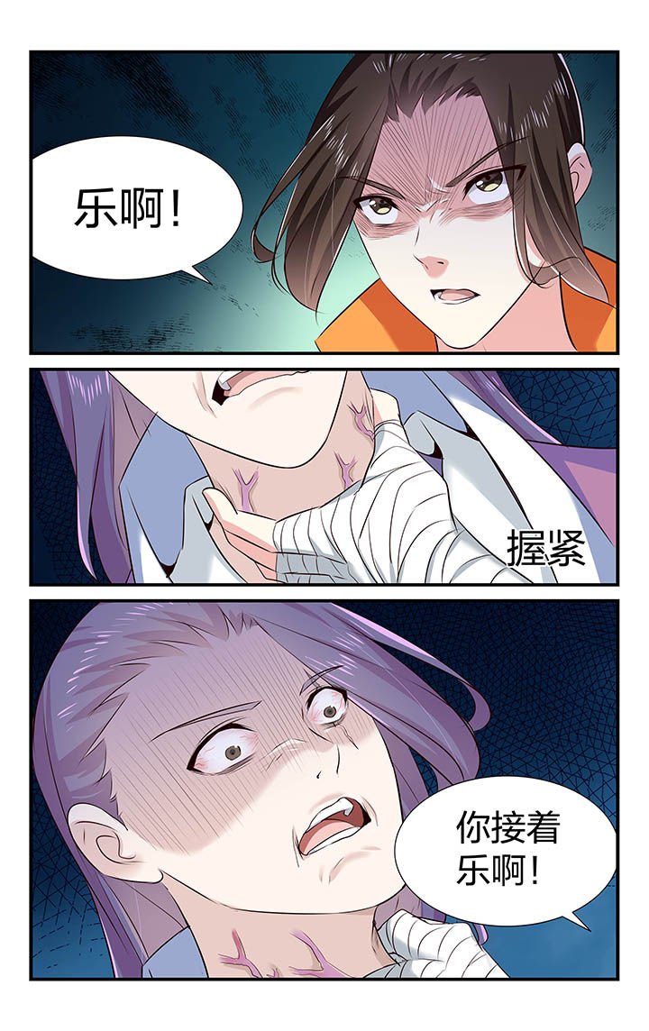 第38章：