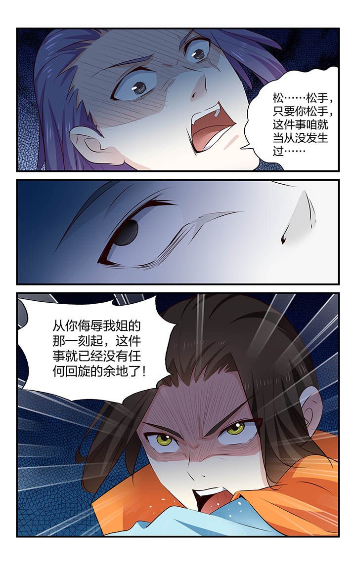 第38章：