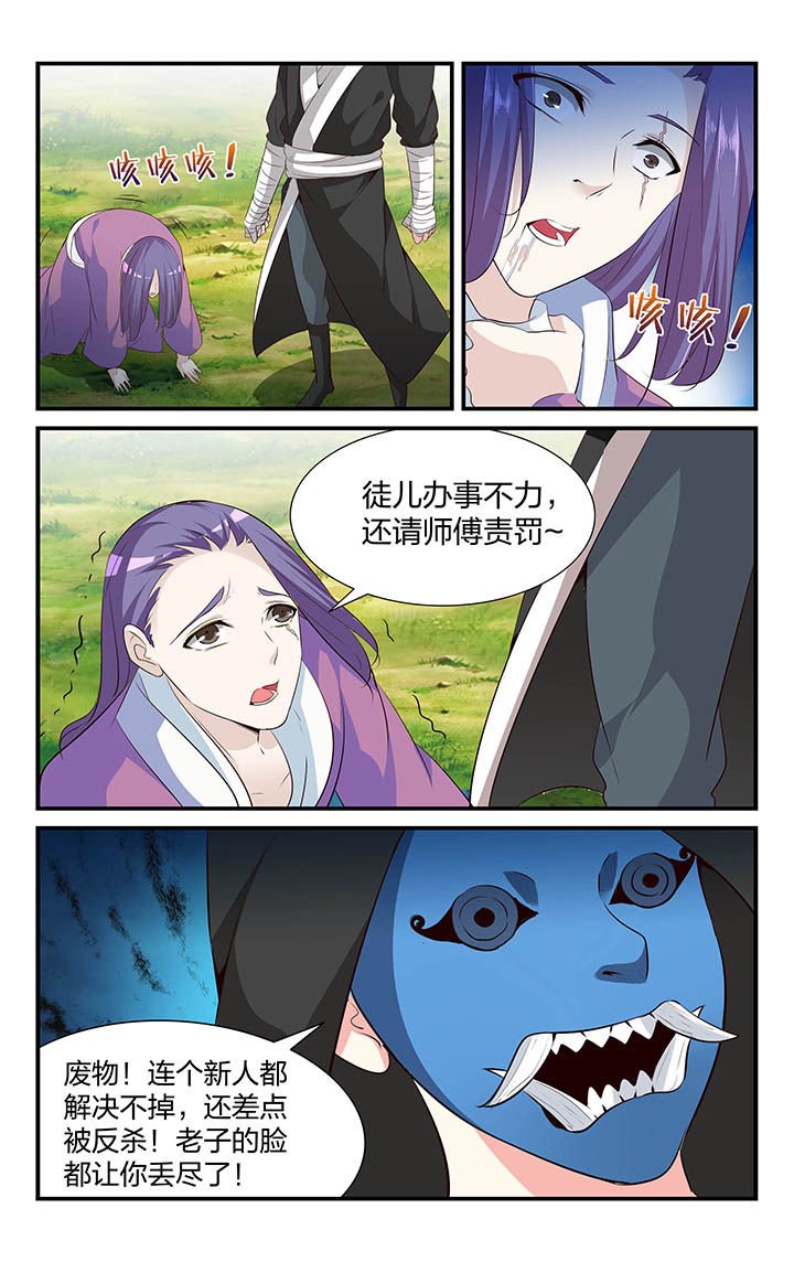 第39章：