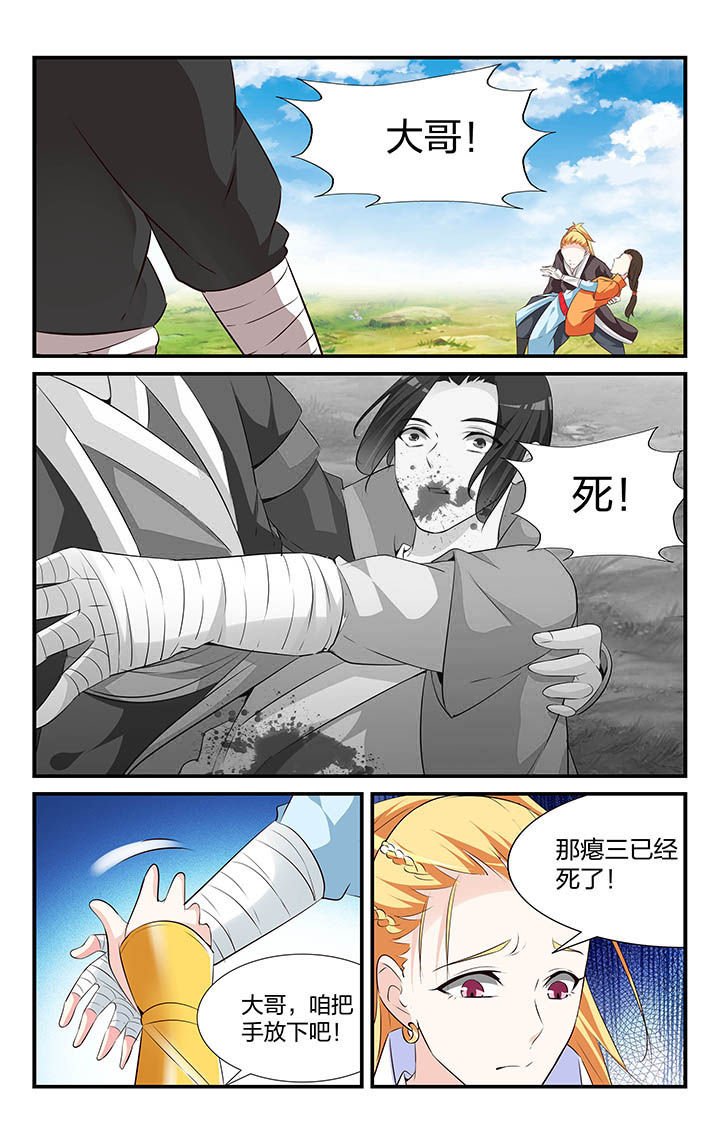 第39章：