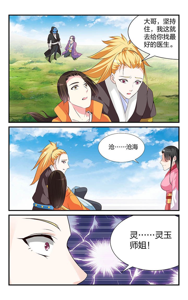 第39章：