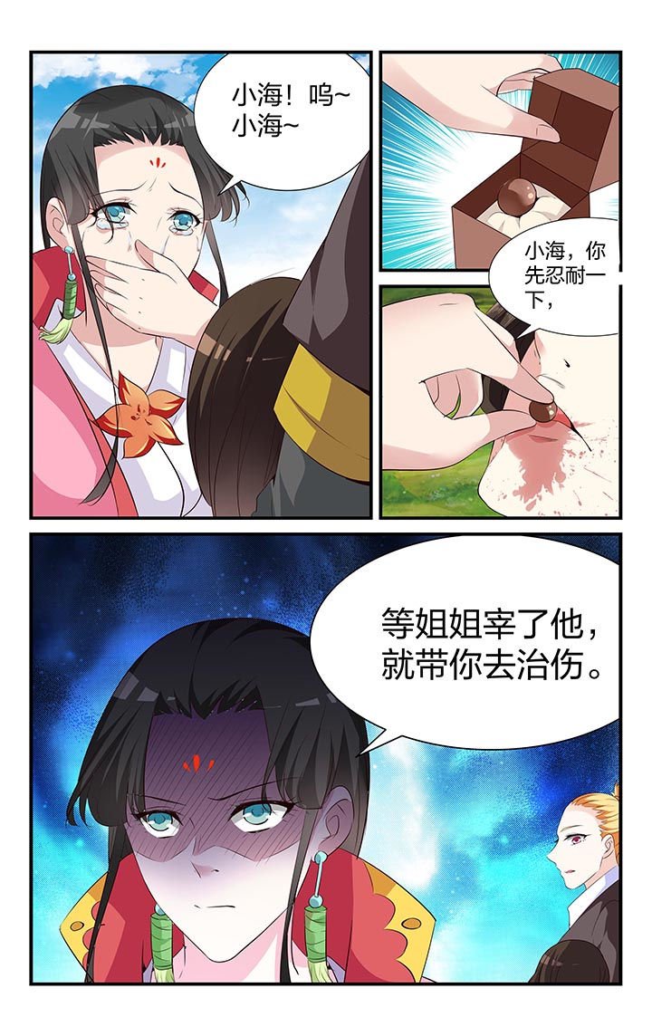 第39章：