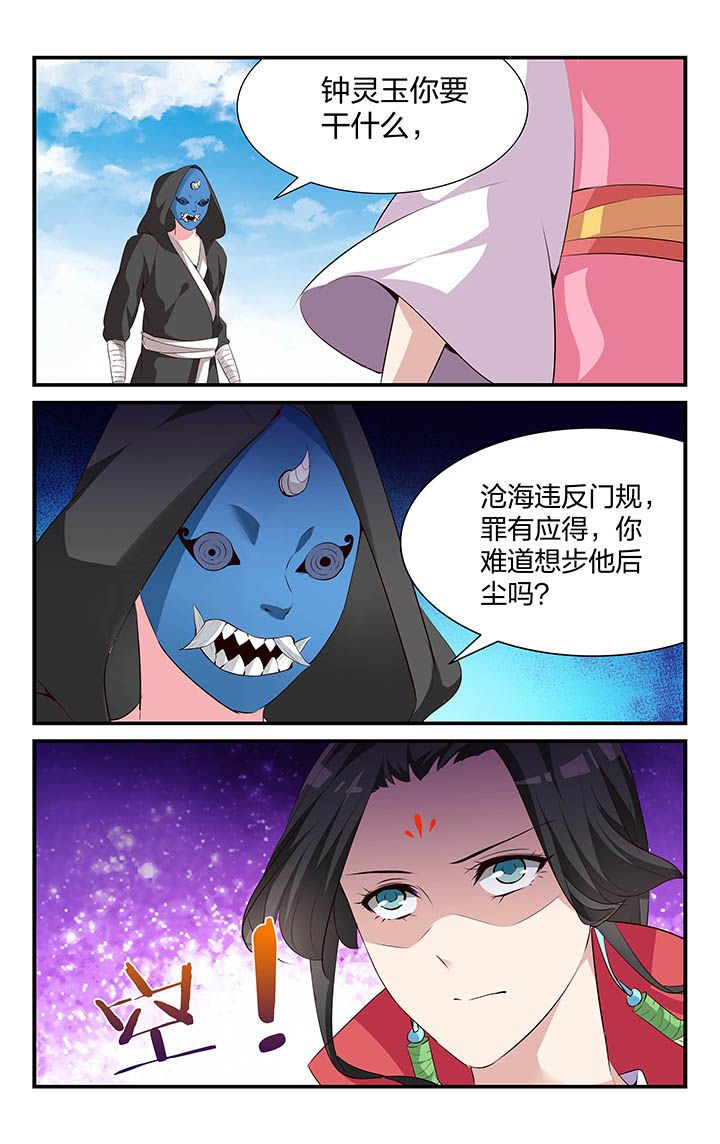 第39章：