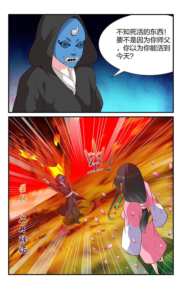 第39章：