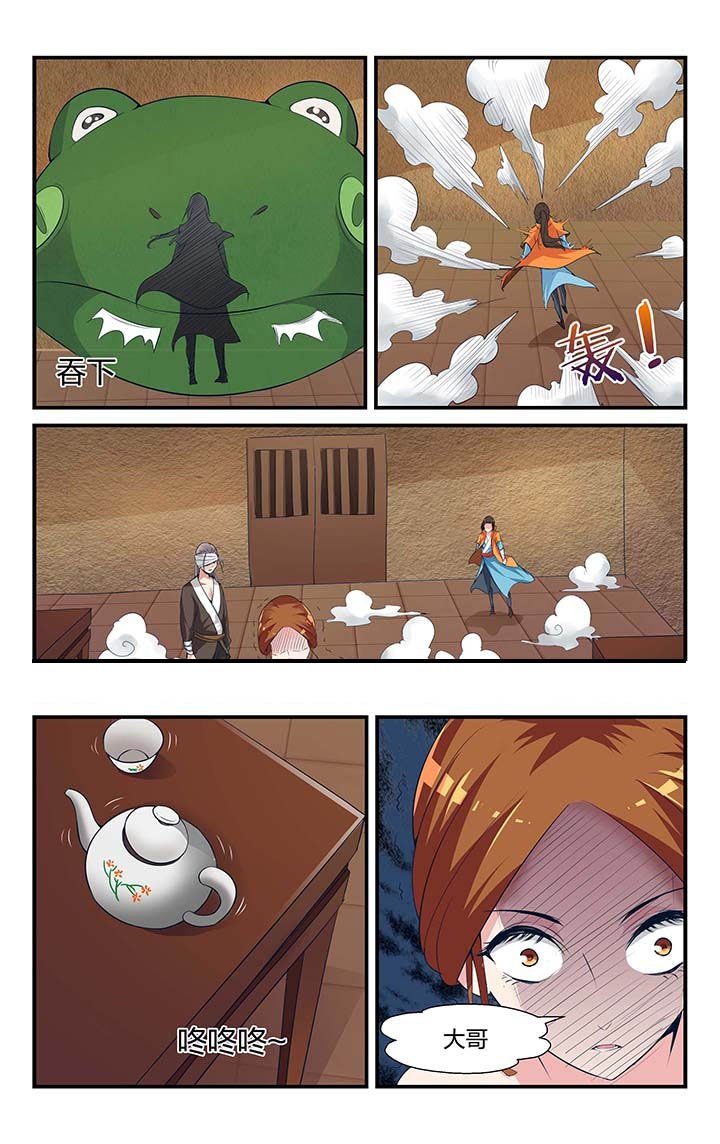 第4章：