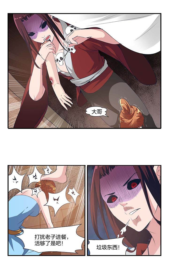 第4章：