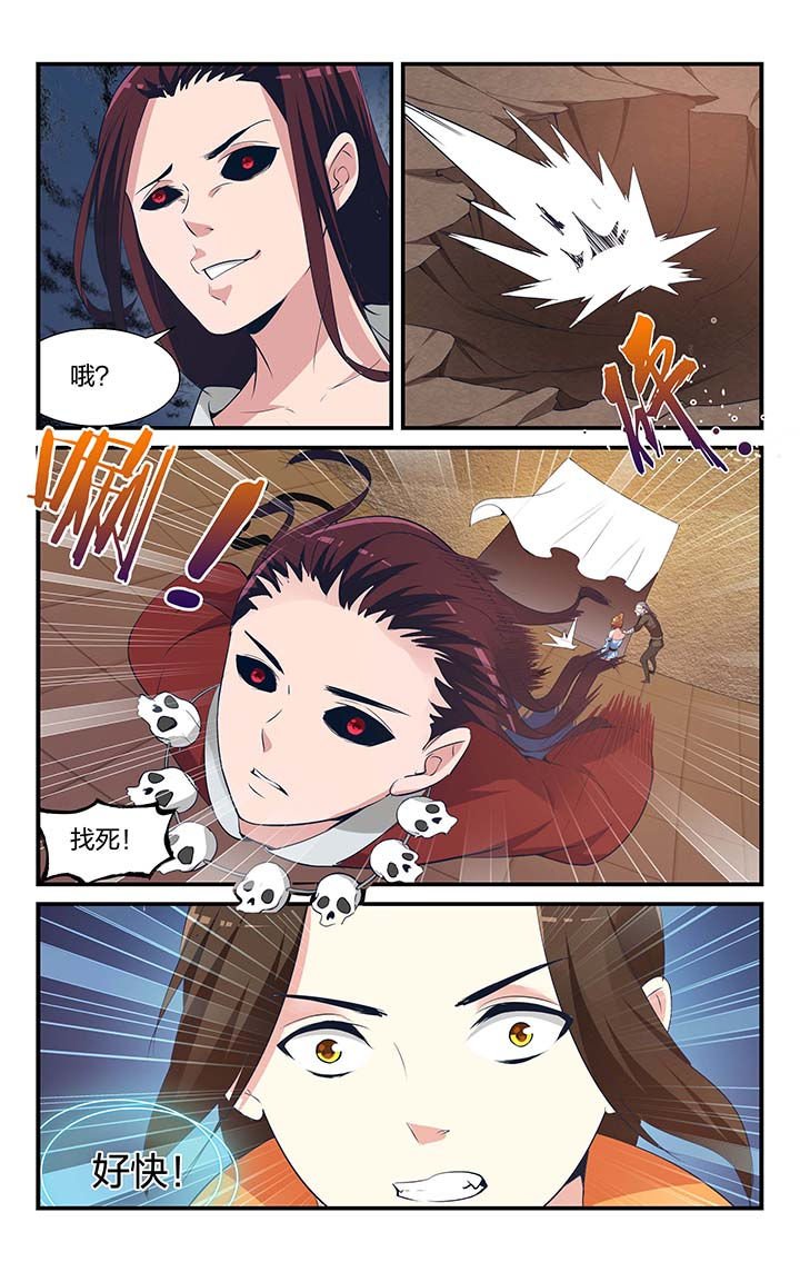 第4章：