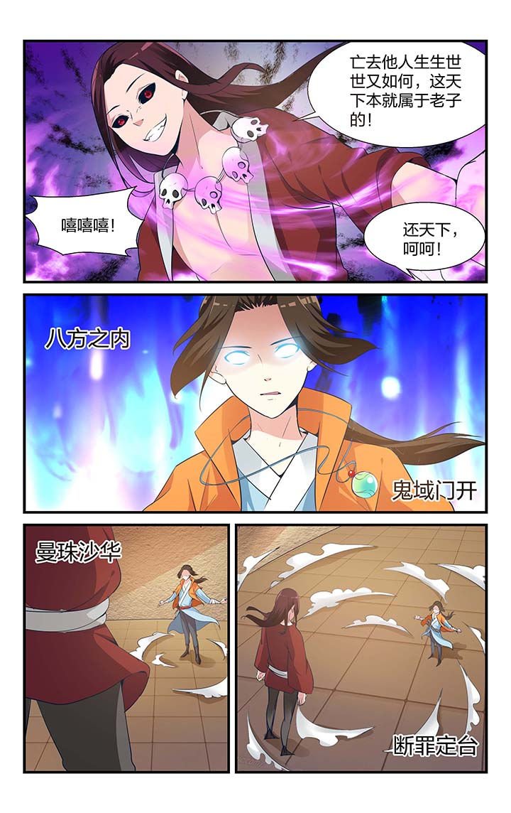 第4章：