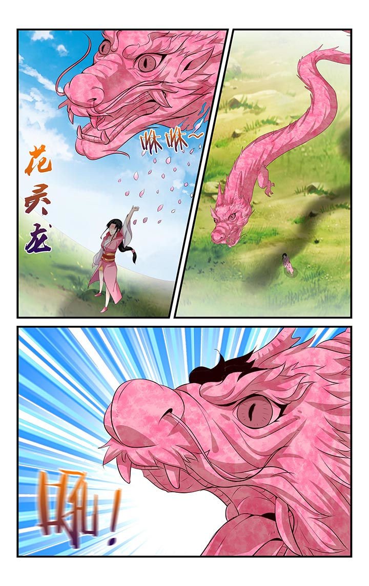 第40章：