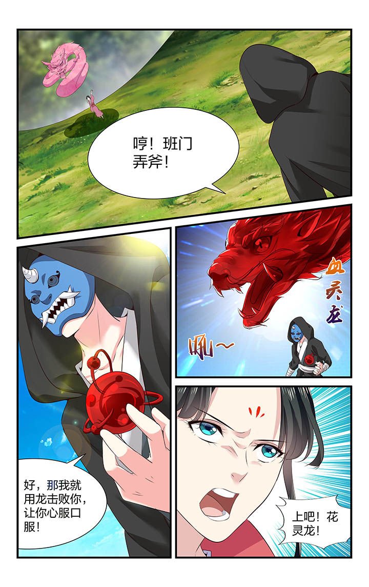 第40章：
