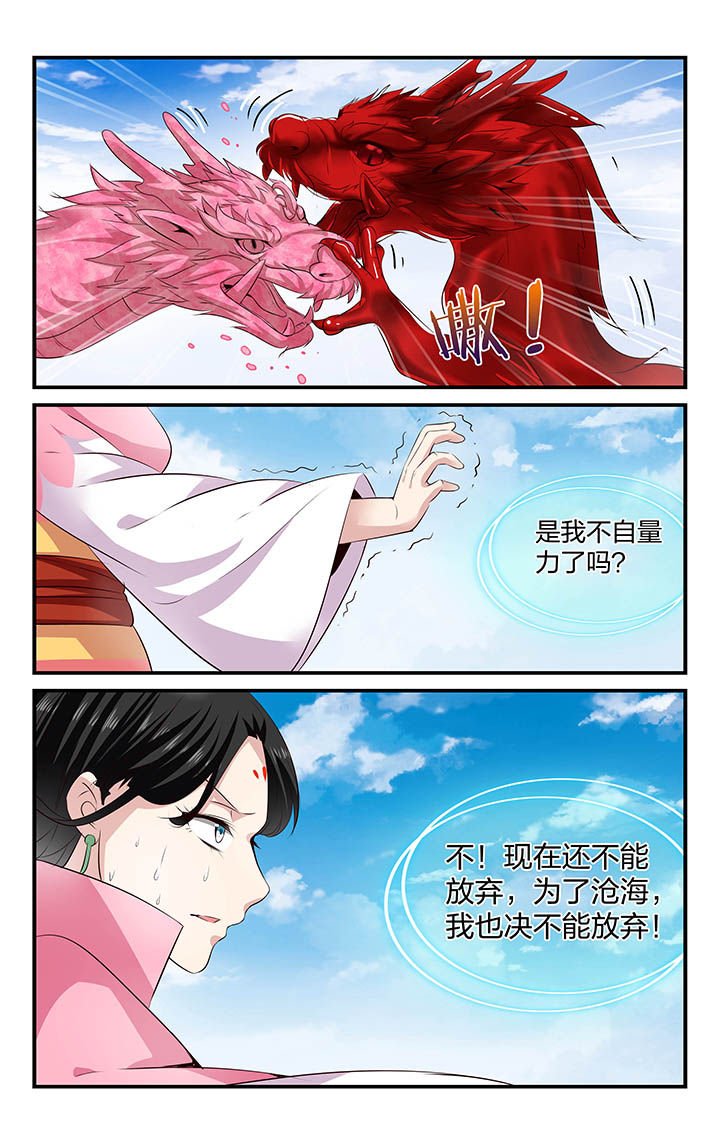 第40章：