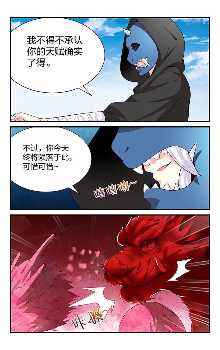 第40章：