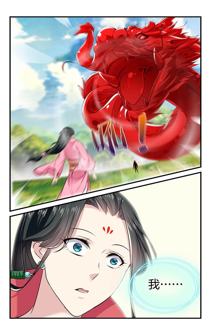 第40章：