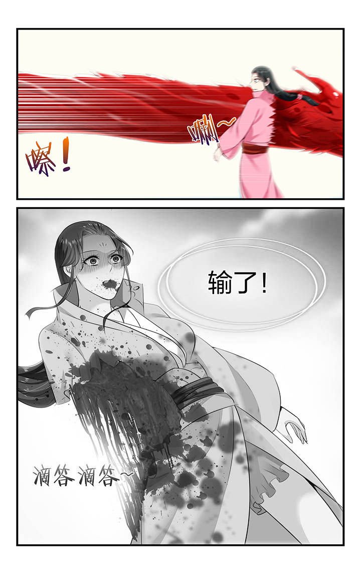 第40章：