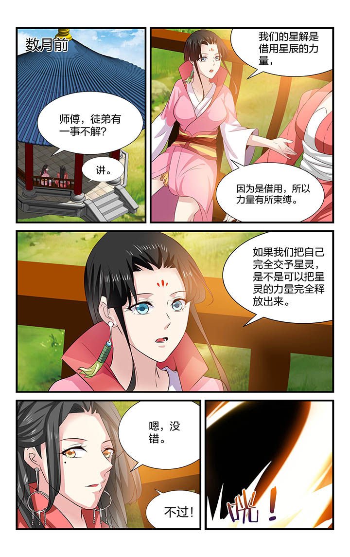 第41章：