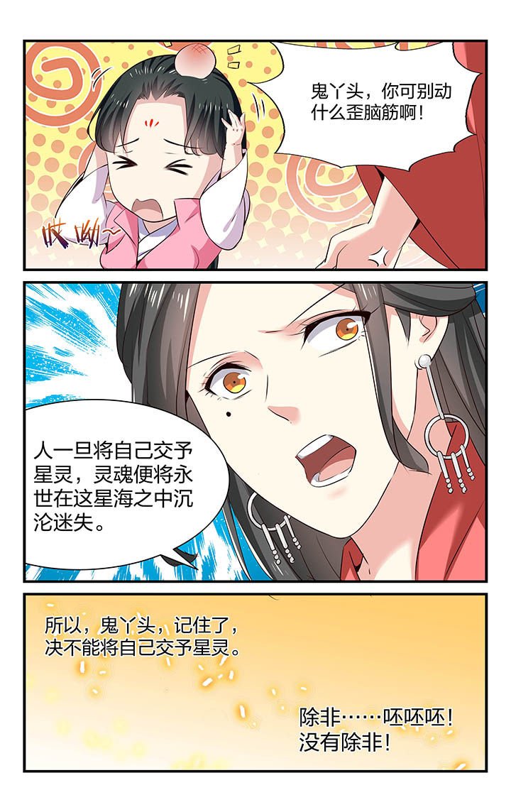 第41章：