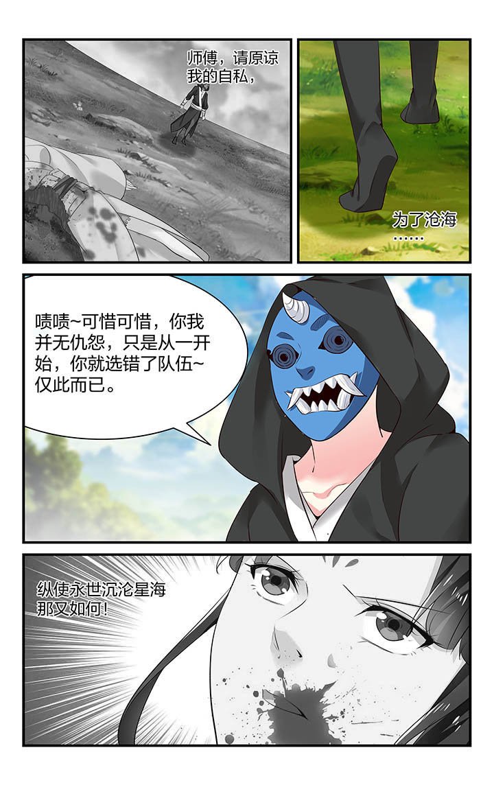 第41章：