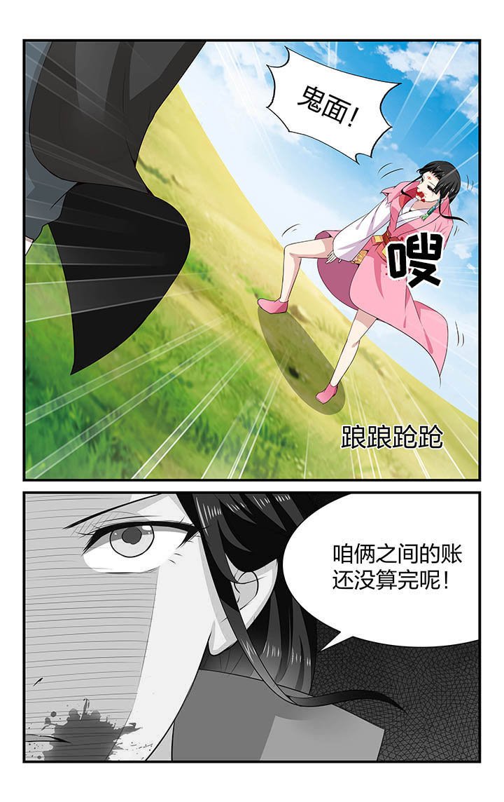 第41章：