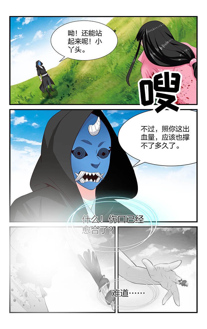 第41章：