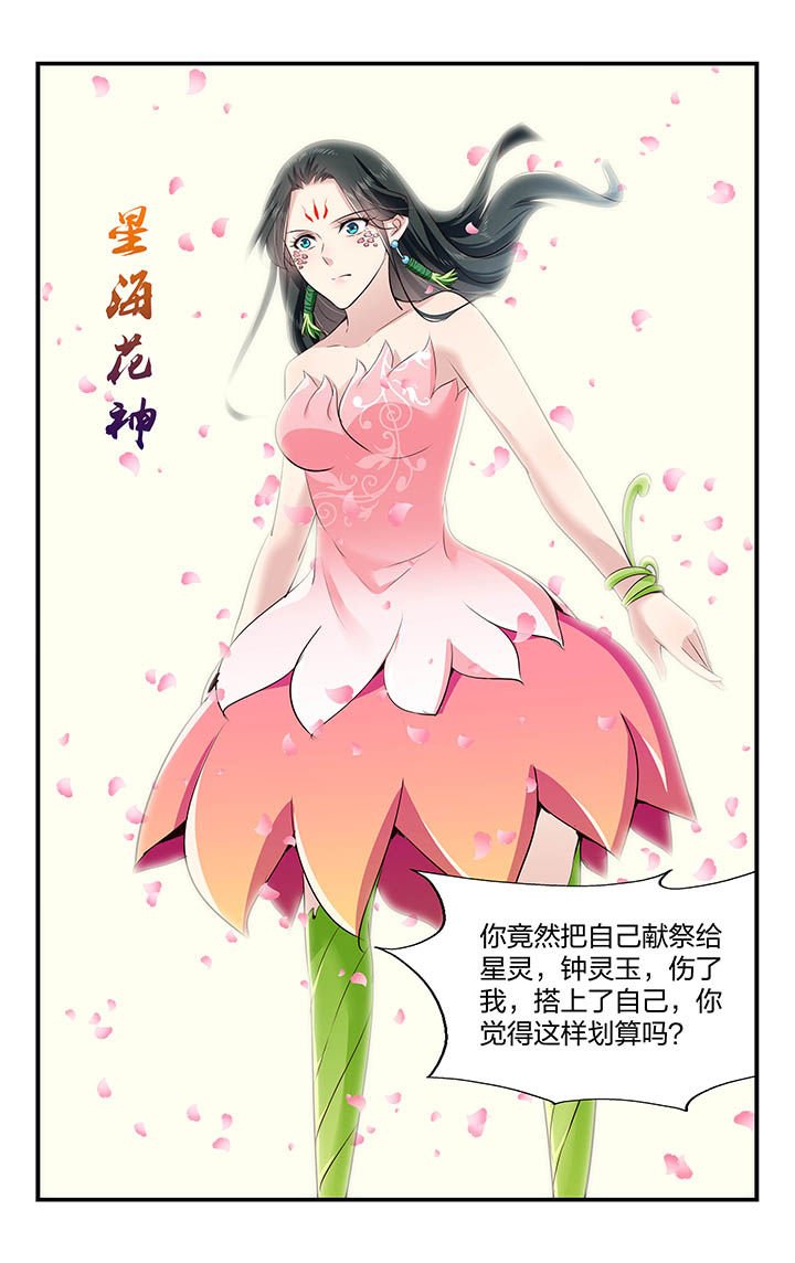 第41章：