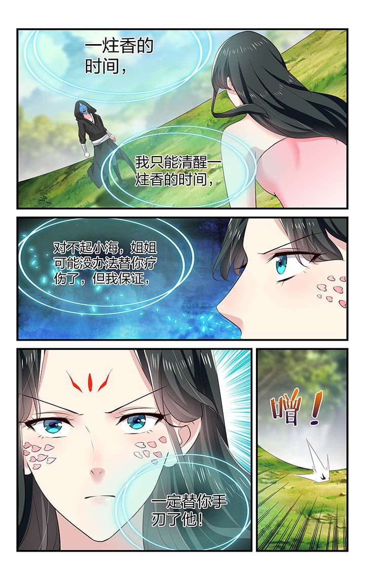 第41章：