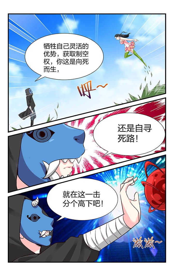 第42章：