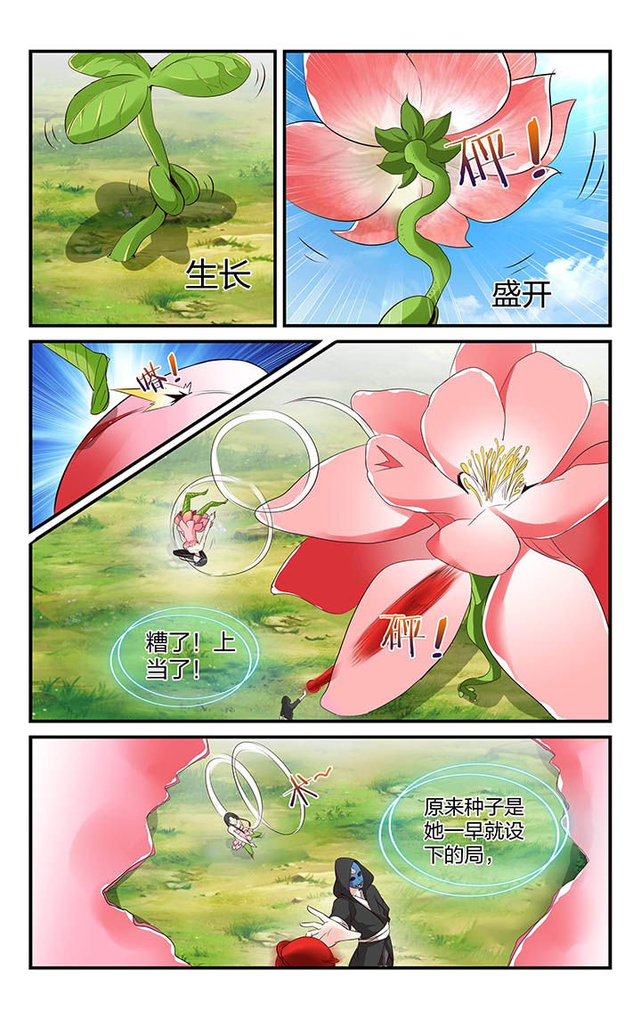 第42章：