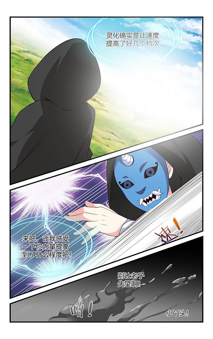第42章：