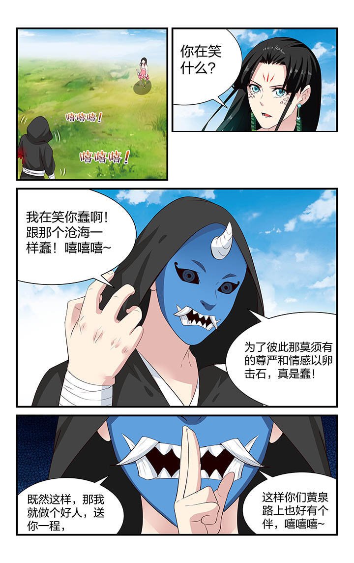 第43章：