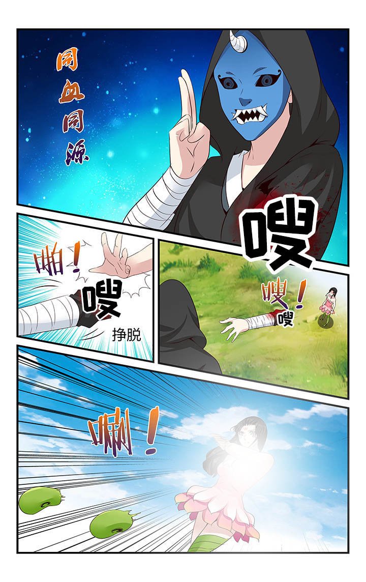 第43章：