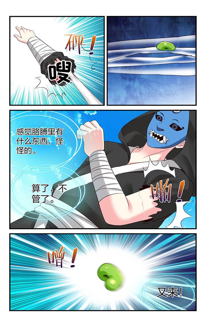 第43章：