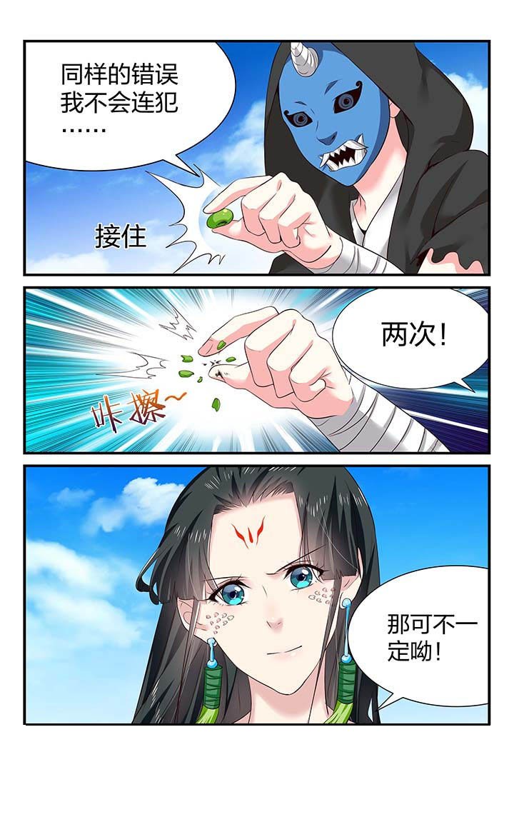 第43章：